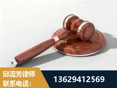 阳春-经济犯罪